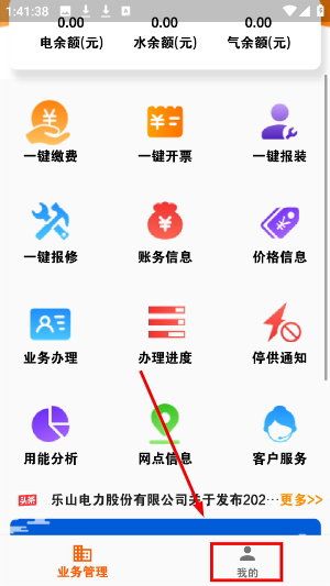 网上乐电