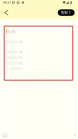 排版小动物