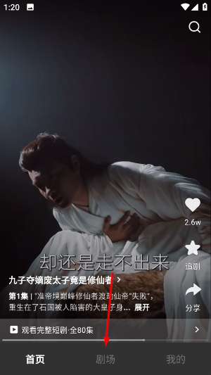 香果免费短剧