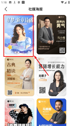 椰子设计