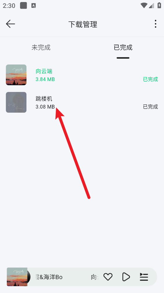 当下音乐下载软件免费版