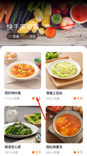 添可厨房