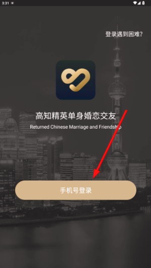 心对婚恋