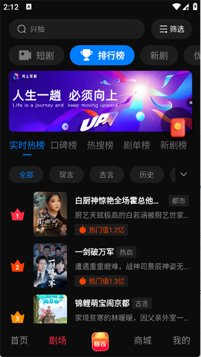 兴柚播放下载
