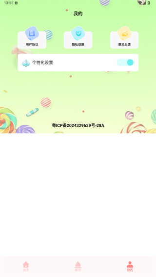 百味食光菜谱大全