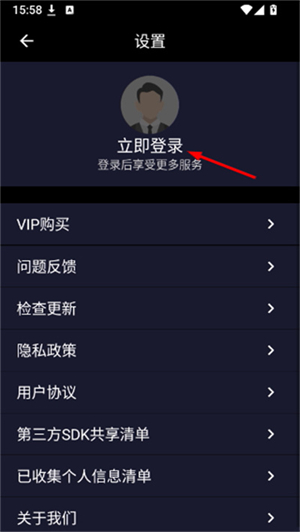 睡眠白噪音app下载