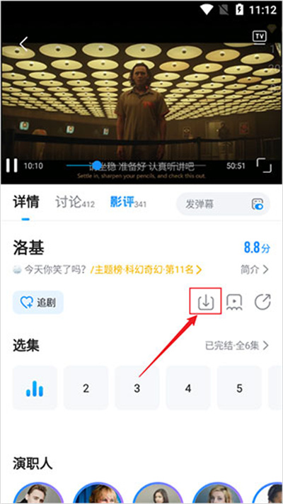 多剧视频下载
