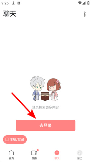 克拉克拉