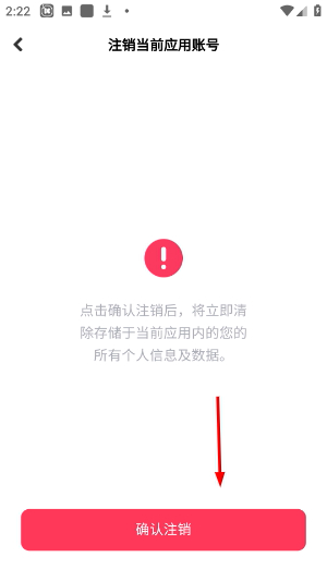 美拍