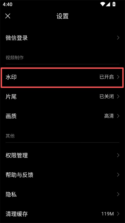 秒剪app官方下载免费