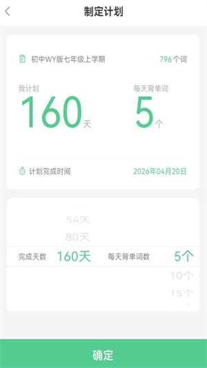 习习向上app