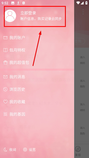 云起书院