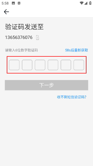 手机梵讯