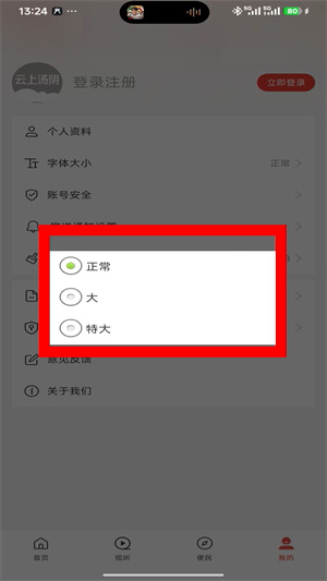 云上汤阴最新版本