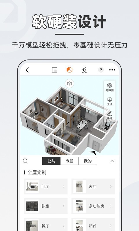 img_localize_b43174d70cb7d0149a9f0a9c94237fd7_480x800.png