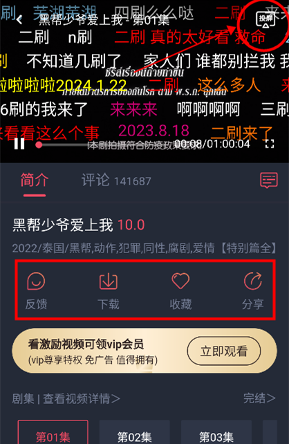 泰圈app官方下载