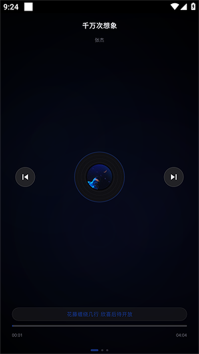 EmusicLite