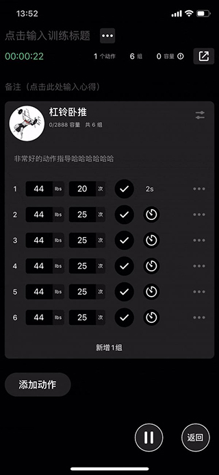 训记app官方下载免费