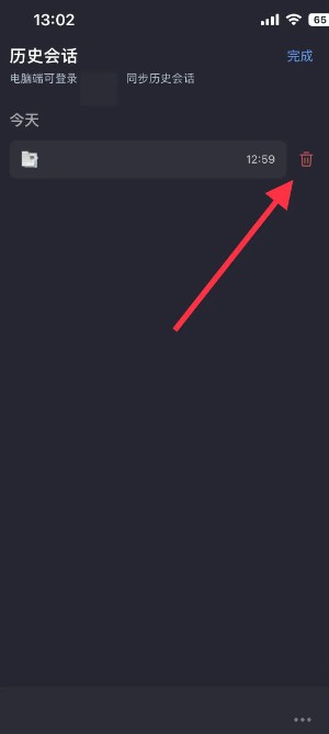 kimichat官网app下载