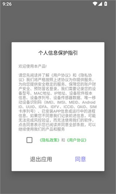 为生命打卡