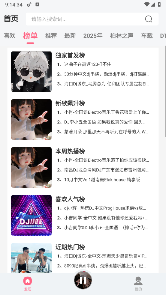 13091445vifc.png