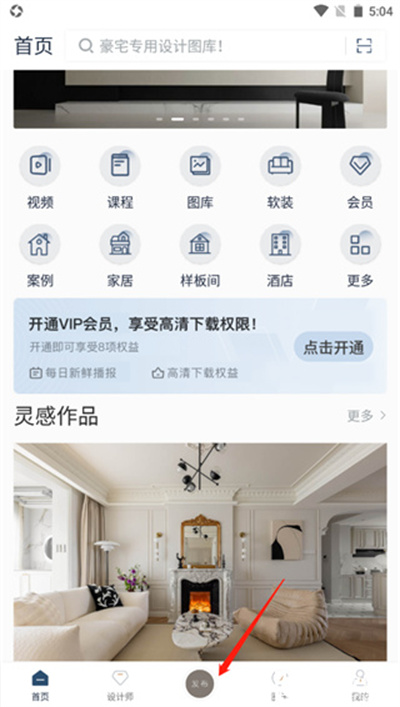 拓者设计吧