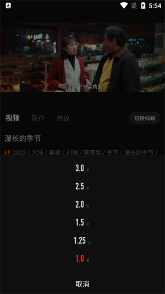 一起看影视app官方版下载