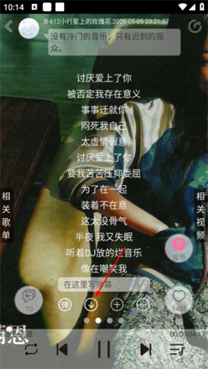 轻音社