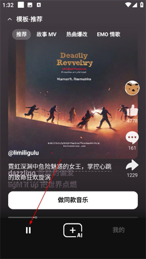 海绵音乐app官网版下载