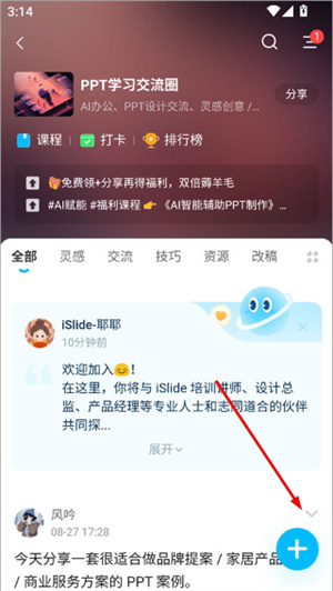 鹅圈子