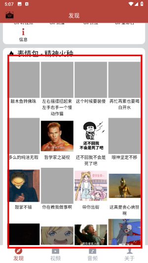 音乐视频助手无广告版