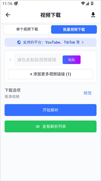 DataTool