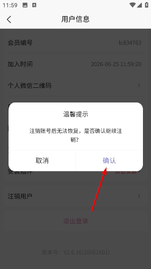 惠锦生活