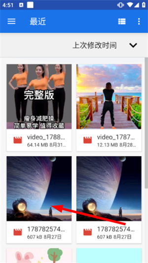 智跑生活