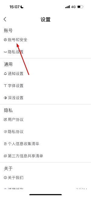 百姓关注