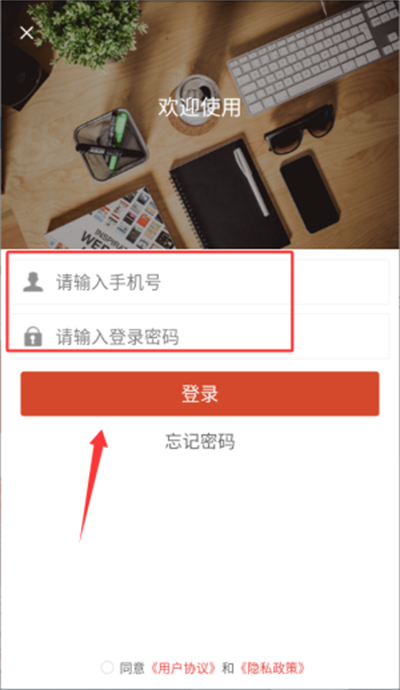 物业贝贝