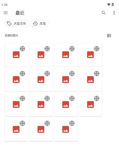 奇妙扫描app下载安装免费版