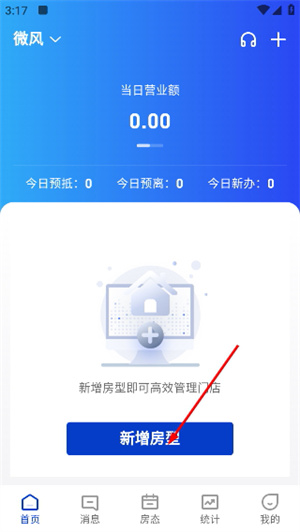 订单来了