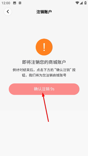 惠锦生活
