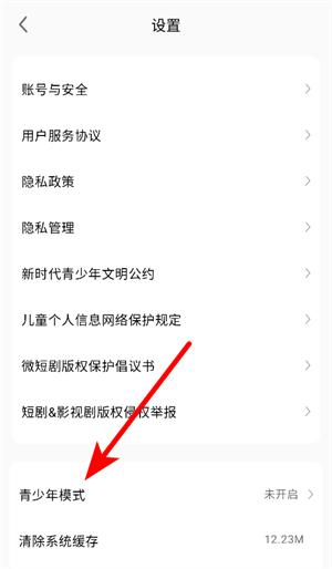 声影无界