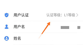 山东政务服务平台