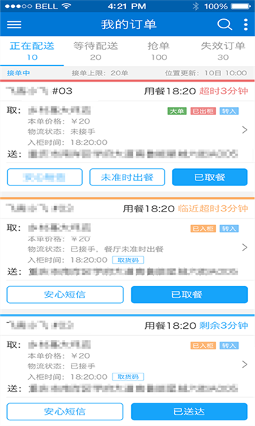 狼巢