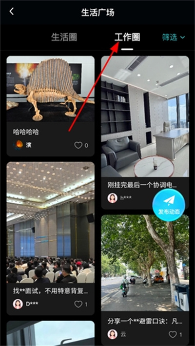 灵职云