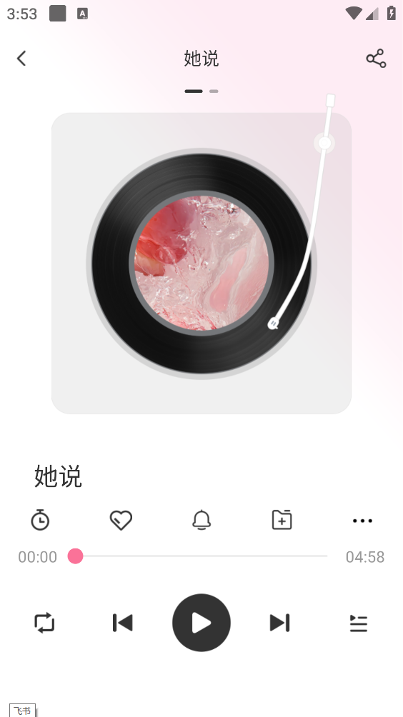 261555044npx.png
