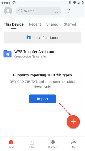 wps office精简版