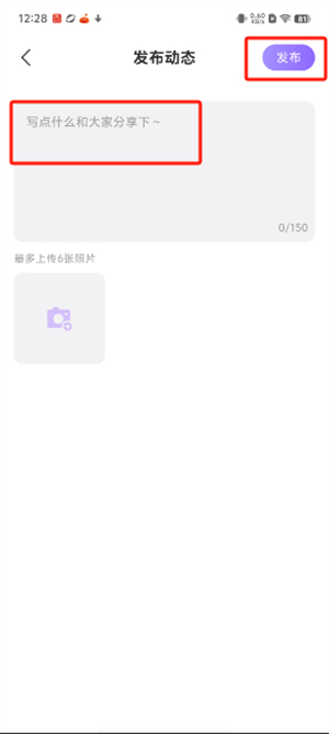 心旋