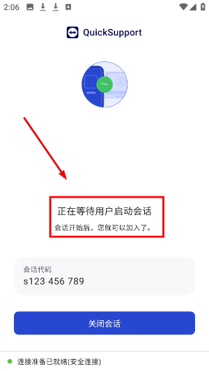 teamviewer