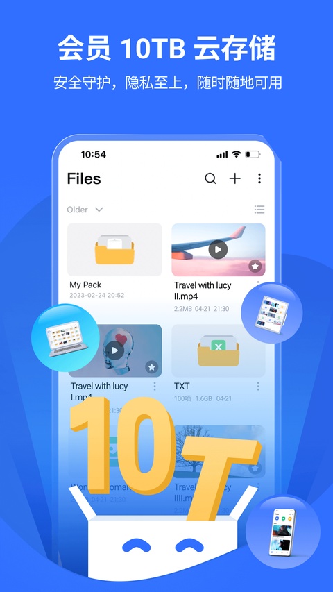 PikPak助手app最新版下载