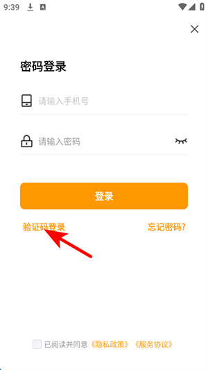 鱼泡机械网