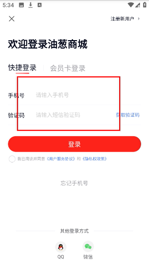 完美油葱商城